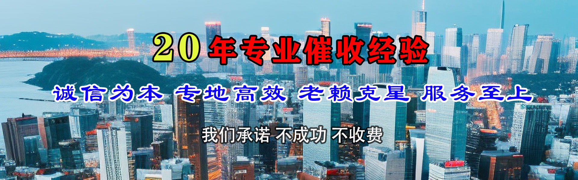 涟水收账公司
